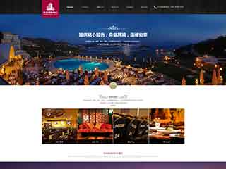 云浮酒店集团网站网站建设,网站制作,酒店集团响应式模板