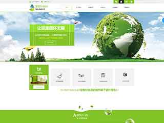 云浮环保企业网站网站建设,网站制作,环保企业响应式